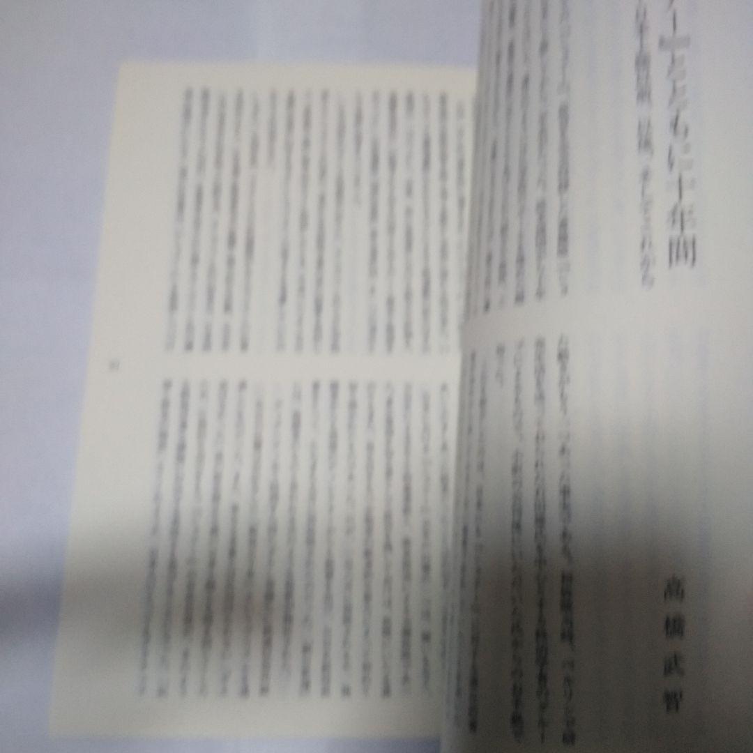 ＳＨＯＡＨ ショア DVD-BOX～虐殺の証言～〈5枚組〉クロード・ランズマン