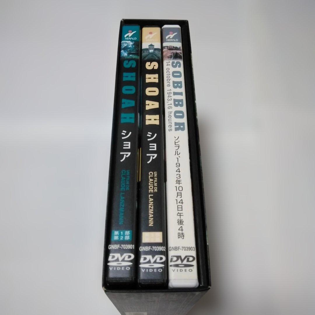 ＳＨＯＡＨ ショア DVD-BOX～虐殺の証言～〈5枚組〉クロード・ランズマン