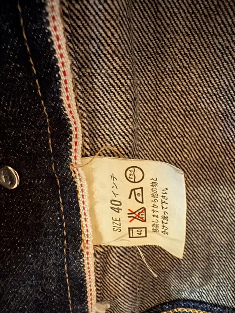 90s 濃紺　Levi's リーバイス　71507 日本製 復刻 40