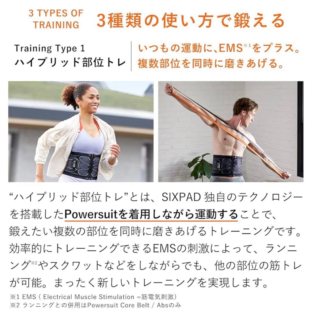 SIXPAD シックスパッド パワースーツ コアベルト LLサイズ
