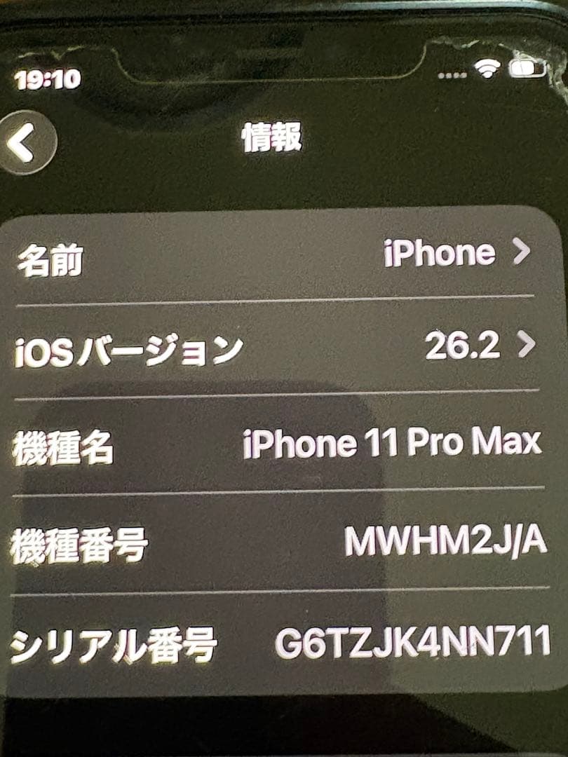 Apple iPhone 11 Pro MAX coachカバー付きアクセサリー