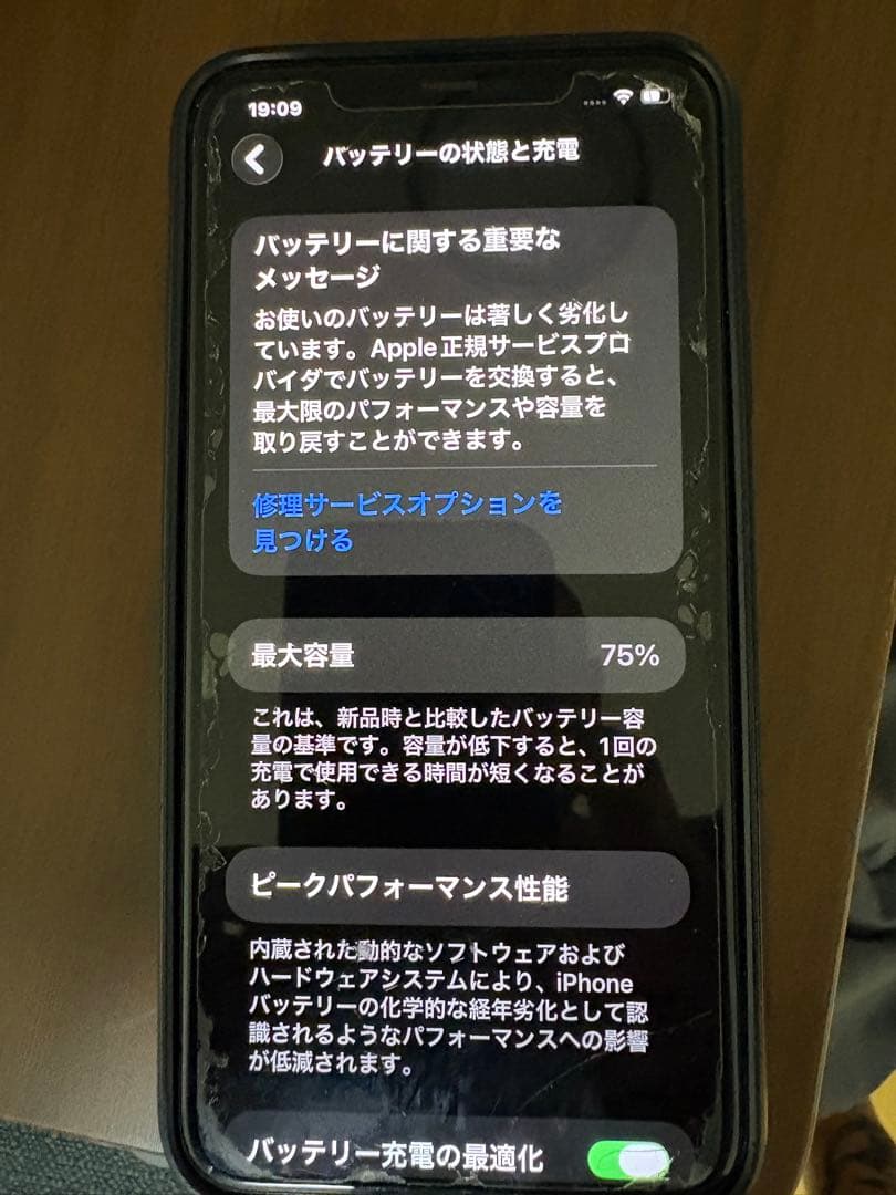 Apple iPhone 11 Pro MAX coachカバー付きアクセサリー