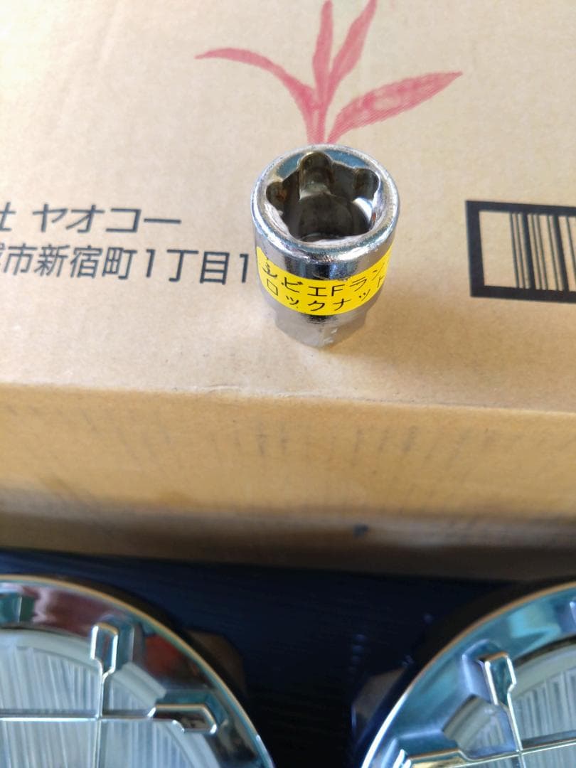 ジャオス製ランクル120プラド専用ランプステー、他