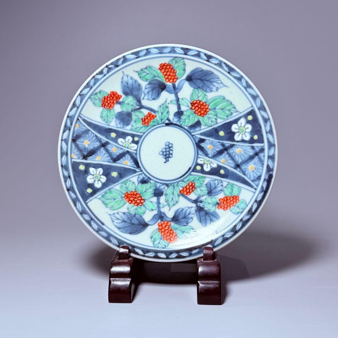 五代　佐藤走波　七十五才　染錦木苺文カップ＆ソーサー　コレクター放出品