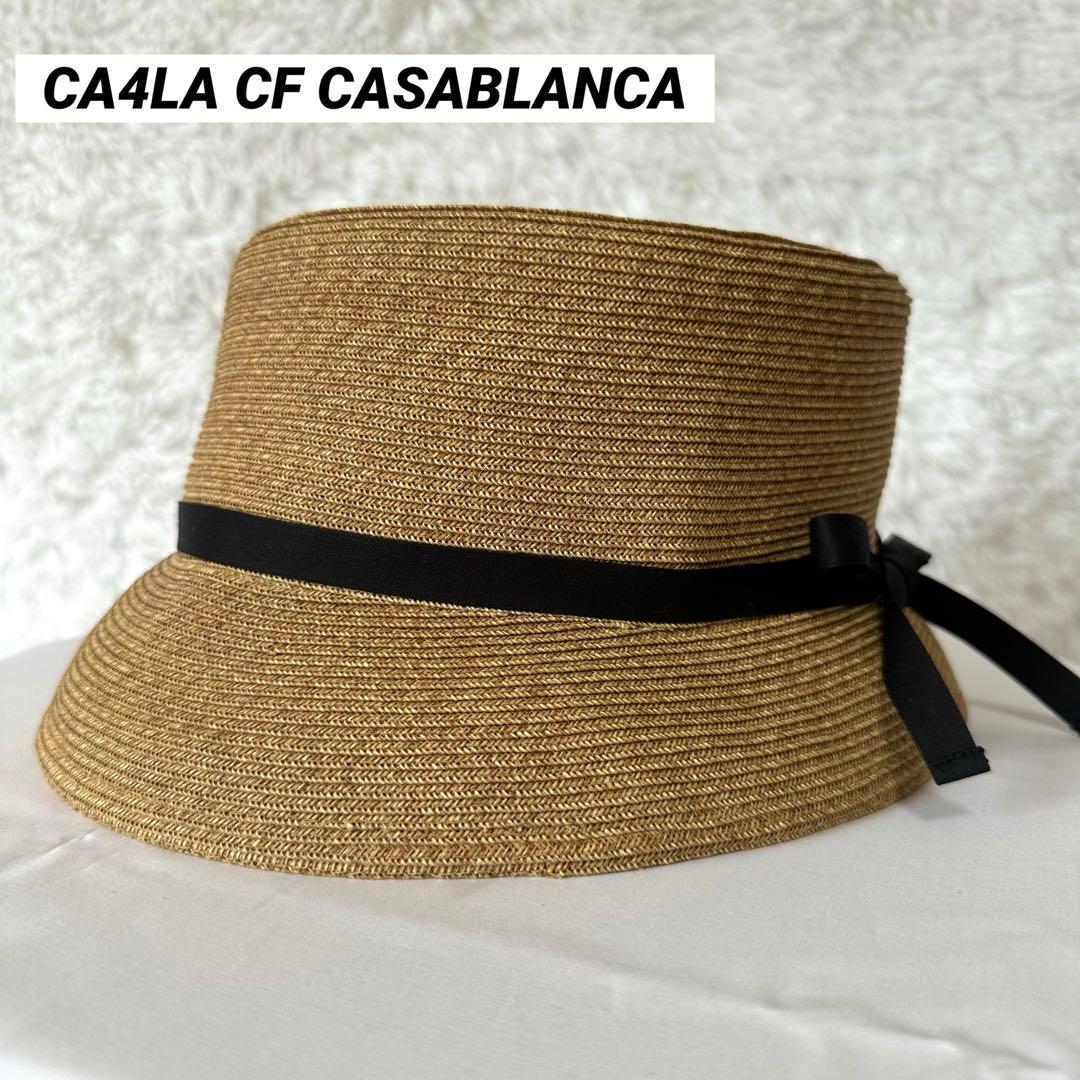 美品✨CA4LA CF CASABLANCA カサブランカ 麦わら帽子 ストロー