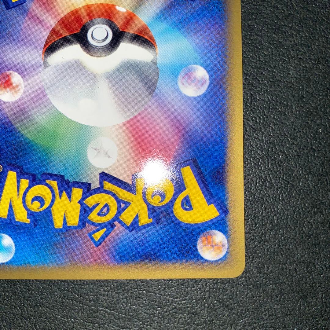 ポケモンカード　波導のルカリオex 1ED 006/012