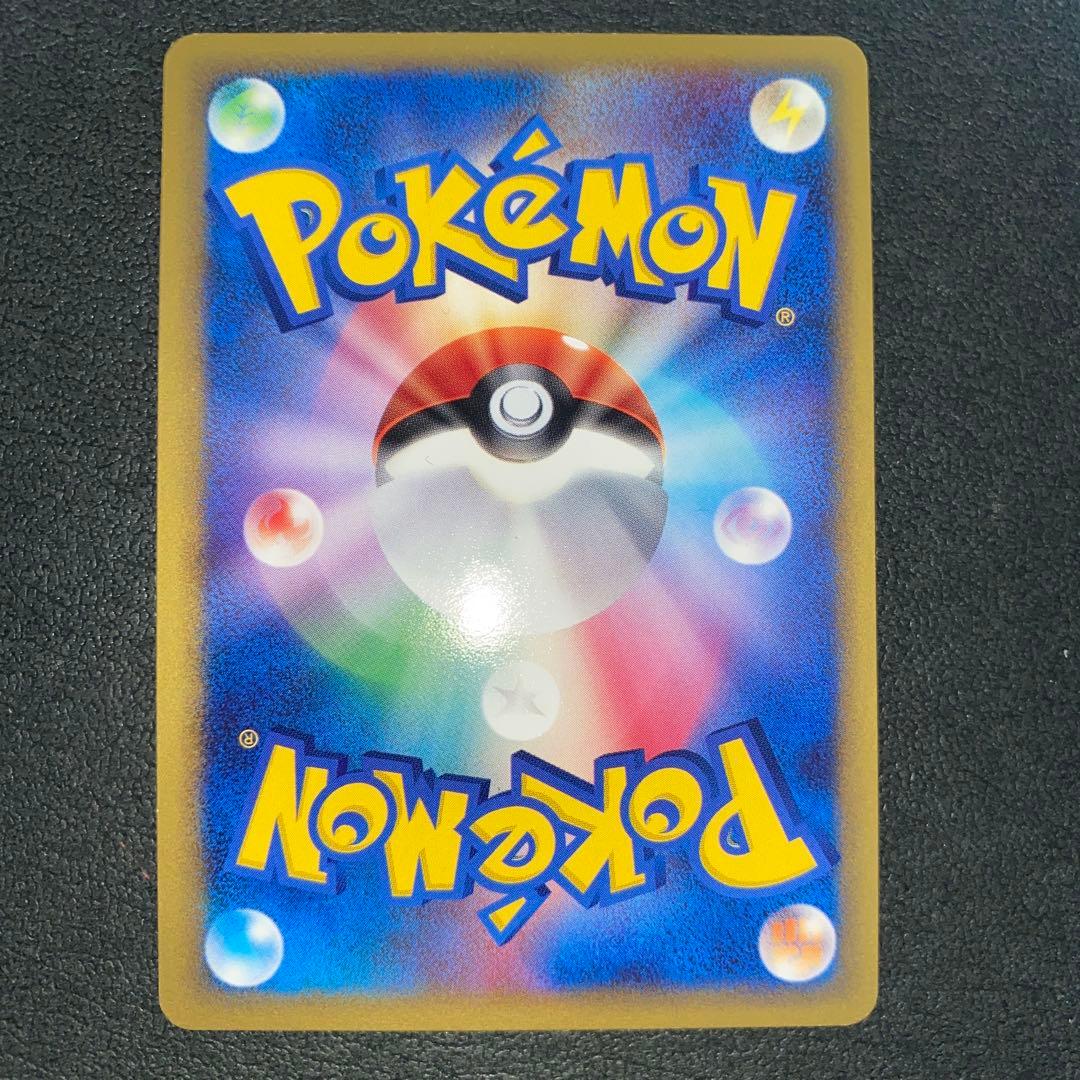 ポケモンカード　波導のルカリオex 1ED 006/012