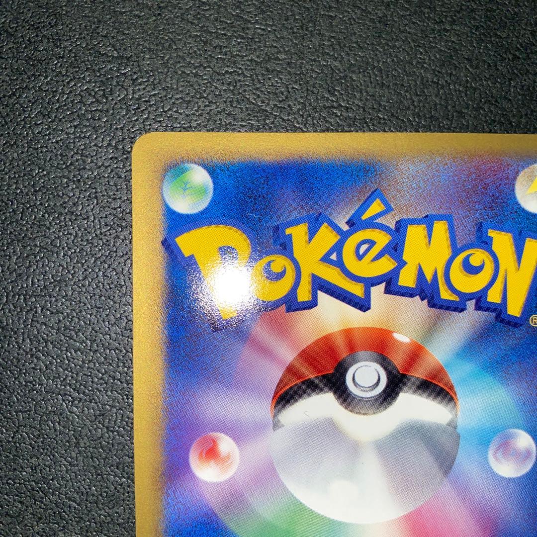 ポケモンカード　波導のルカリオex 1ED 006/012