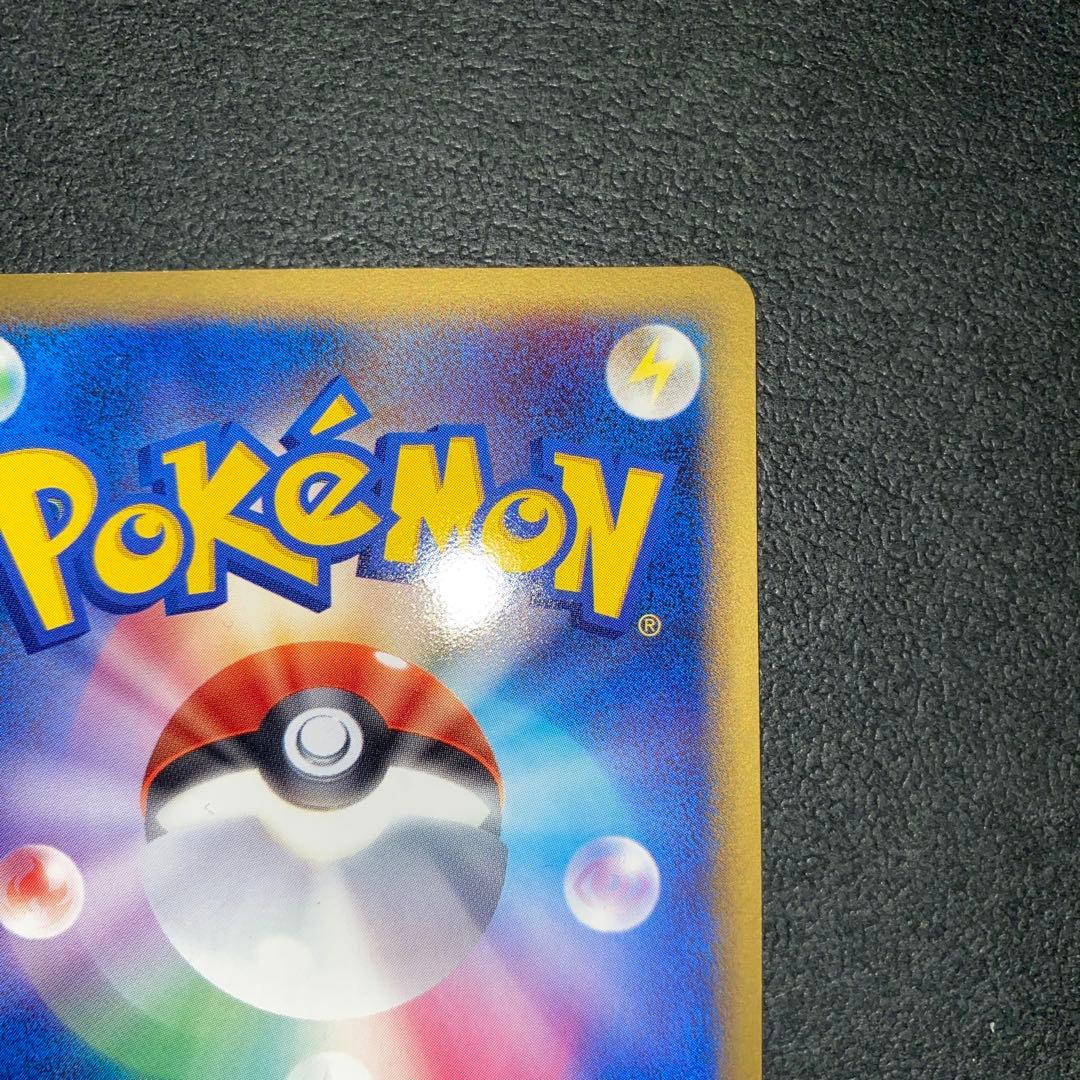 ポケモンカード　波導のルカリオex 1ED 006/012