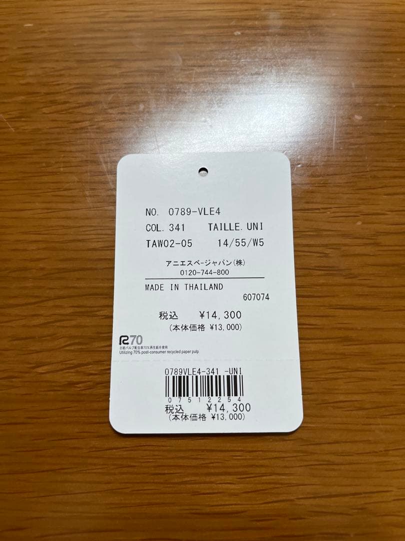 ❤️新品未使用❤️agnès b. グレー 名刺入れ