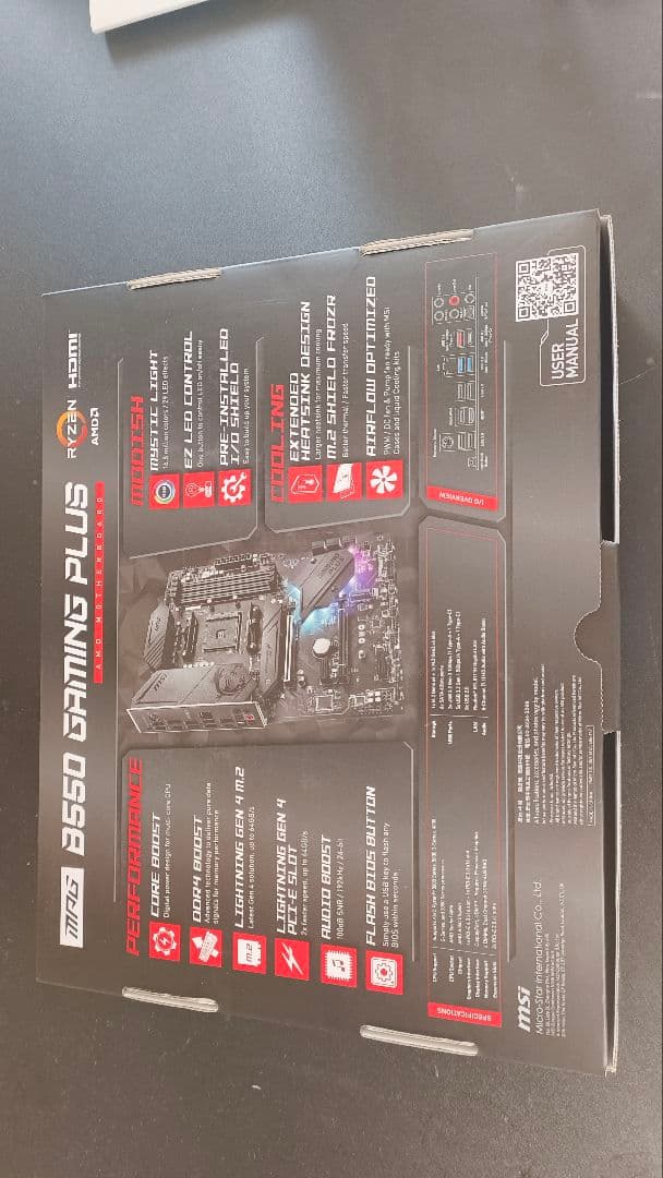 新品未使用未開封　MSI B550 GAMING PLUS マザーボード　保証付