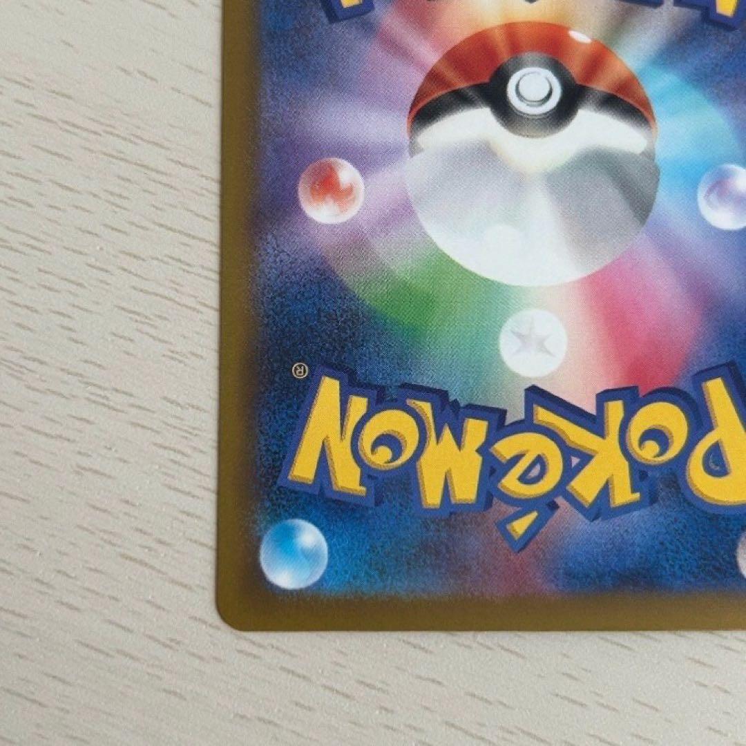 ポケモンカード　カナリィ　sar メガドリームex