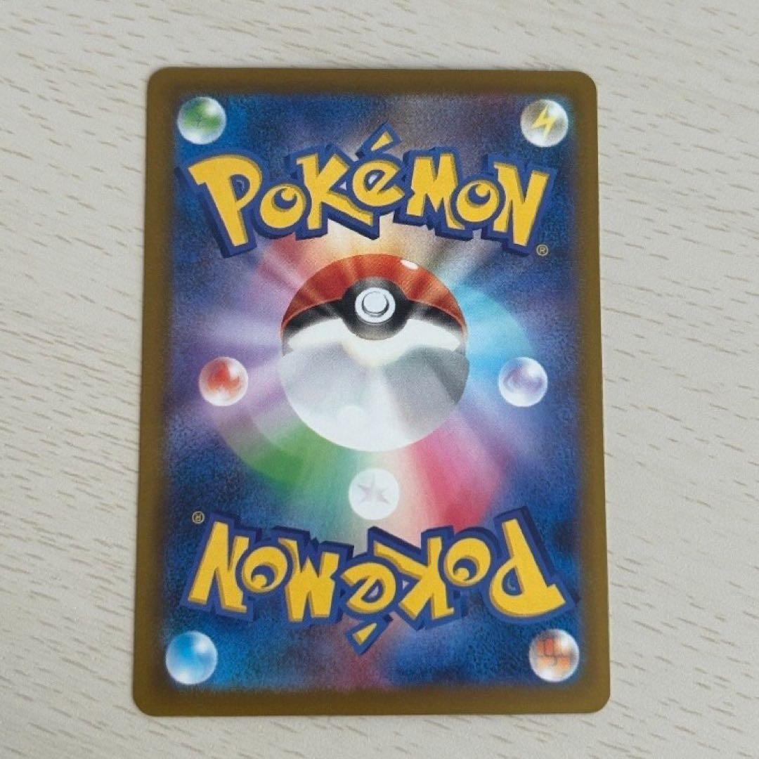 ポケモンカード　カナリィ　sar メガドリームex