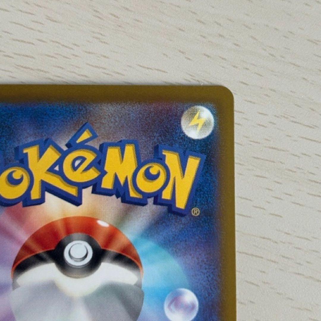 ポケモンカード　カナリィ　sar メガドリームex