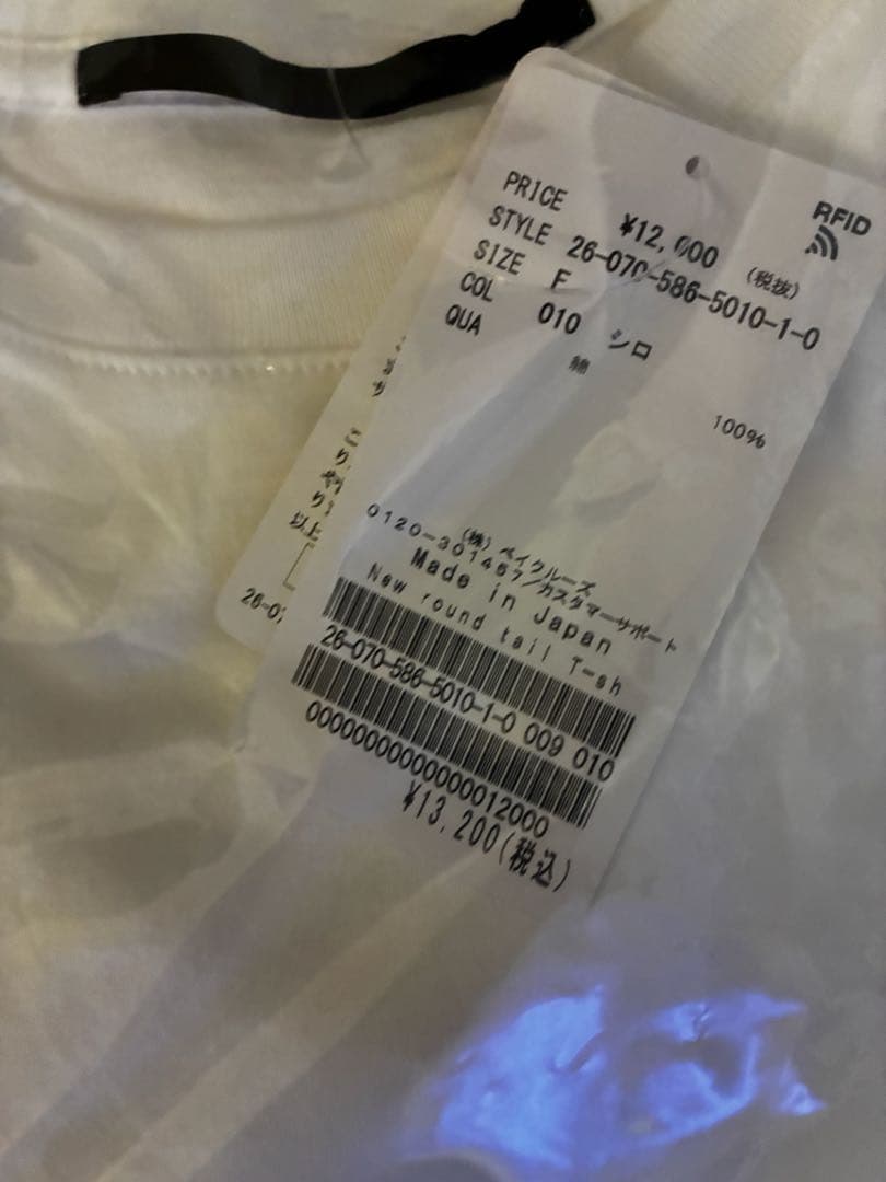 AP STUDIO New ラウンドテールTシャツ