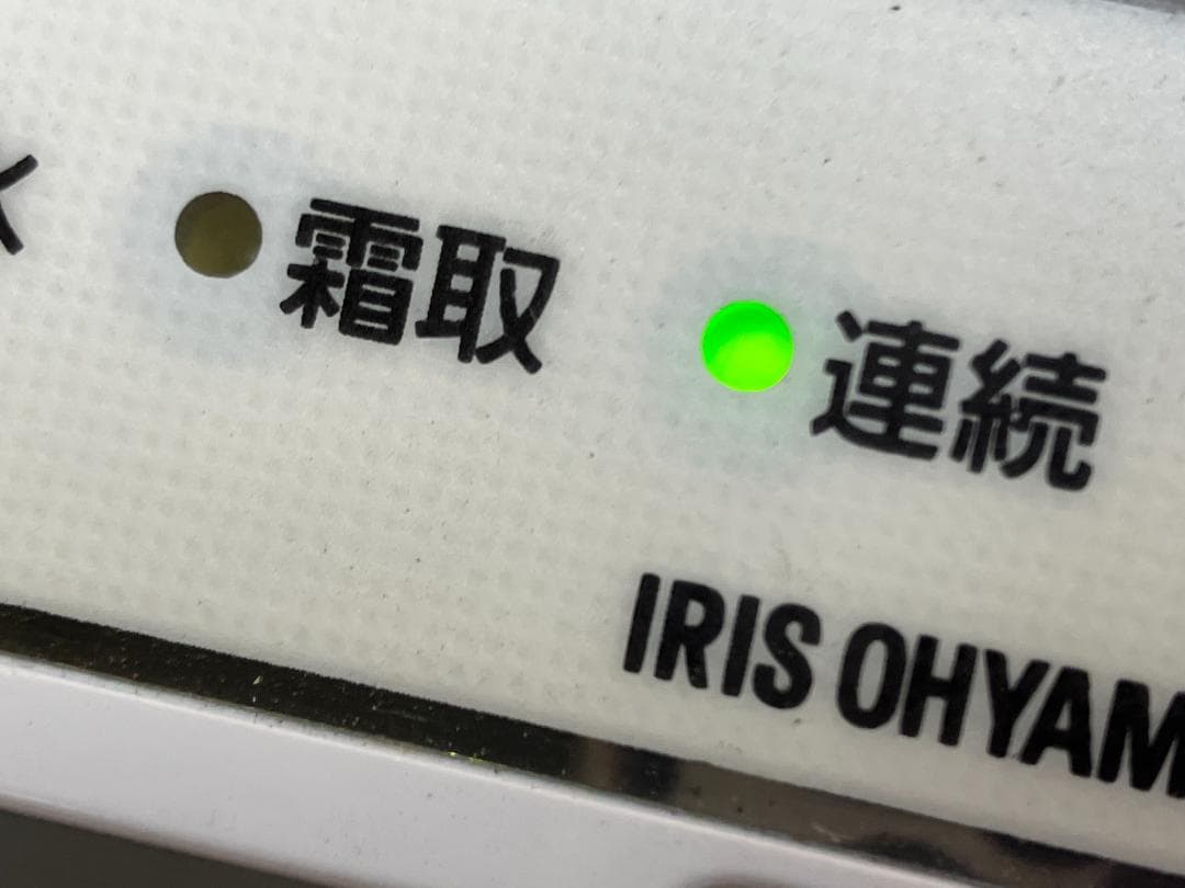 ★美品★アイリスオーヤマ　除湿機 コンプレッサー式 IJC-J56-W　21年