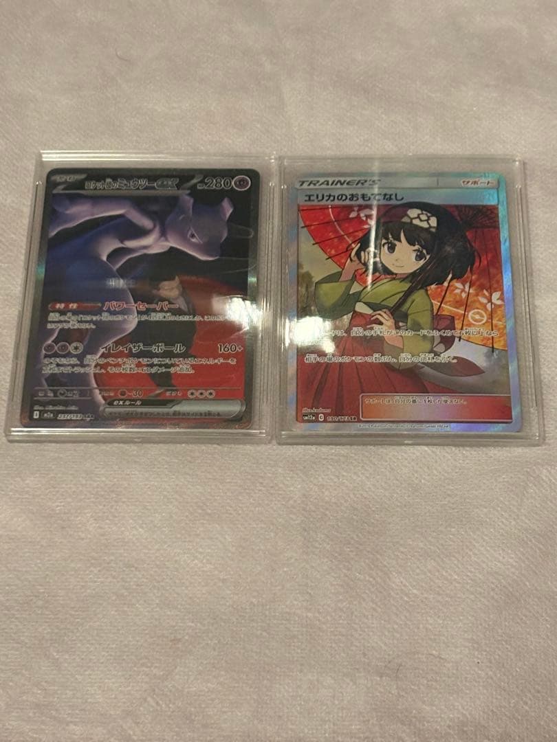 ロケット団のミュウツーEXSAR 237/193エリカsr招待2枚190/173
