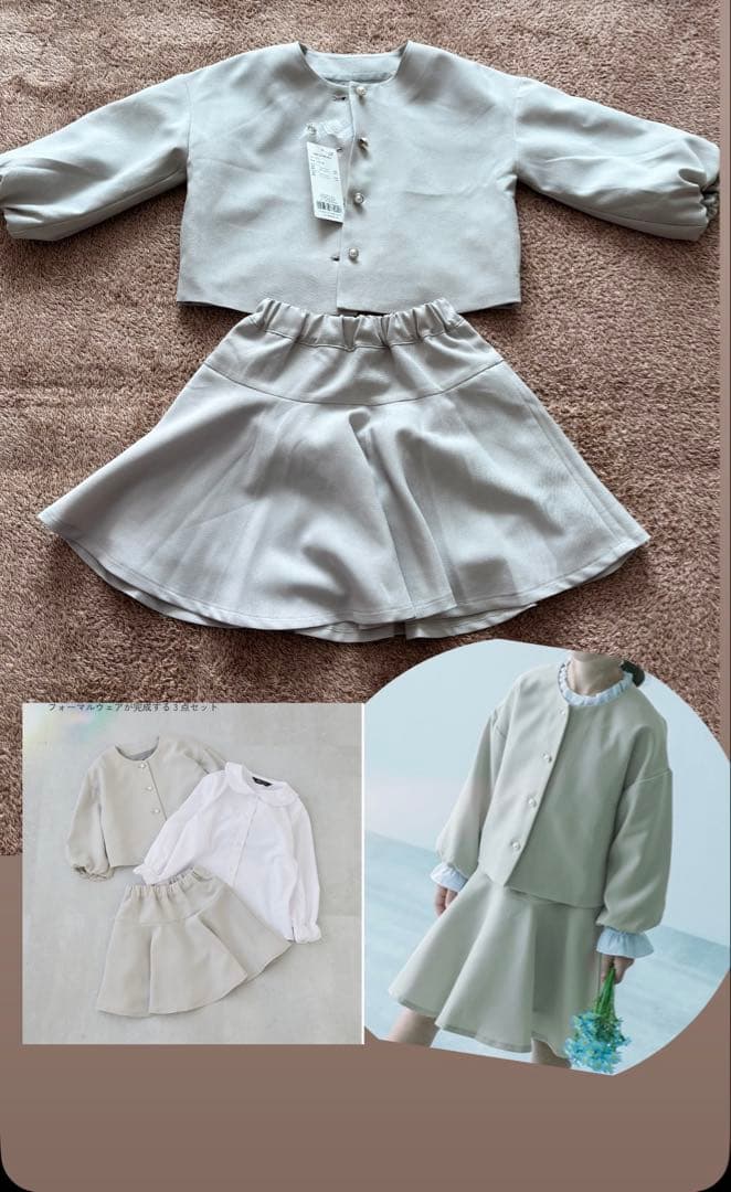 入学式　フォーマルスーツ&ブラウスセット　110センチ【試着のみ】