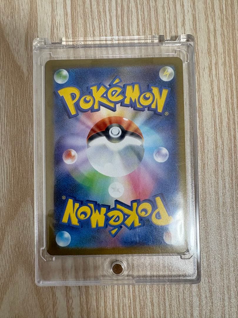 ポケモンカード　ボスの指令　カラスバ　SR