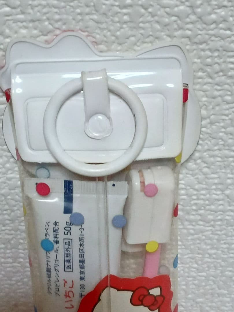 【レトロ】ハローキティ　エルパック歯磨きセット　6点セット