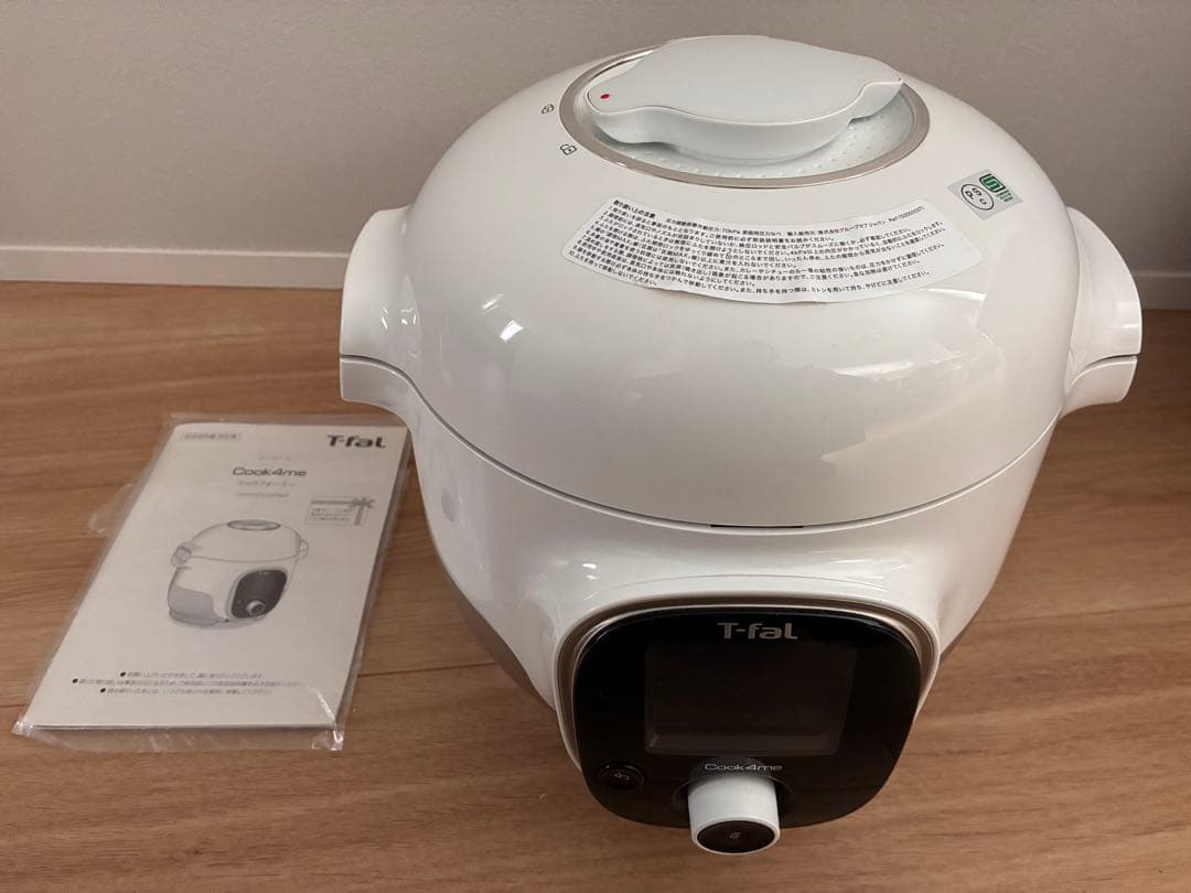 T-fal Cook4me CY8701JP　クックフォーミー圧力鍋