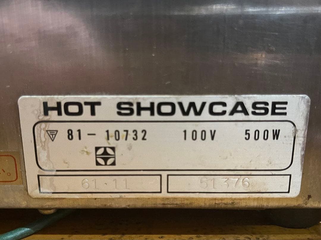 ホットショーケース