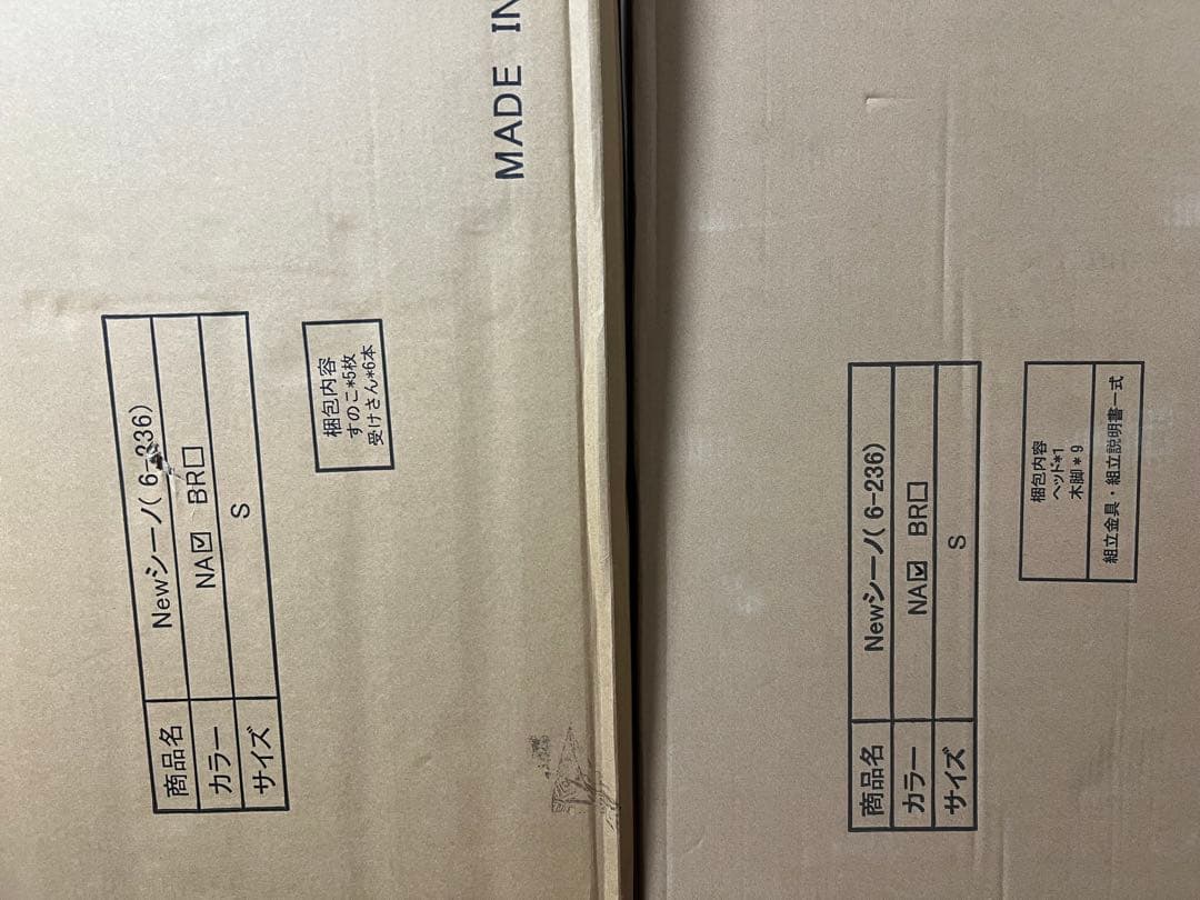 RASIK 天然木 タモナチュラル シングルベッドフレーム