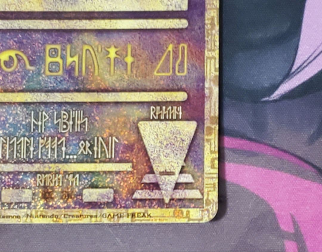 古代ミュウ　2019年版　映画パンフレット付き　ポケカ　プロモ　ポケモンカード