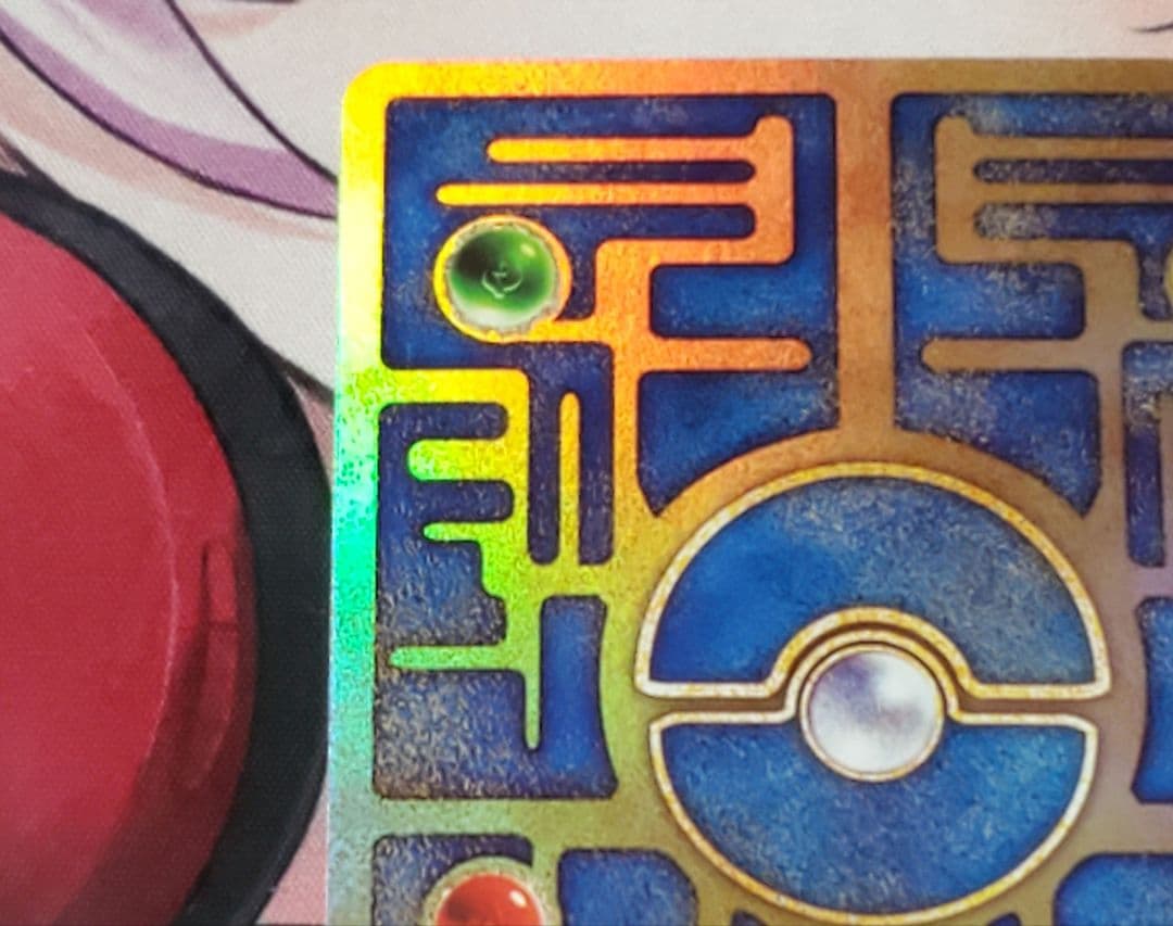 古代ミュウ　2019年版　映画パンフレット付き　ポケカ　プロモ　ポケモンカード