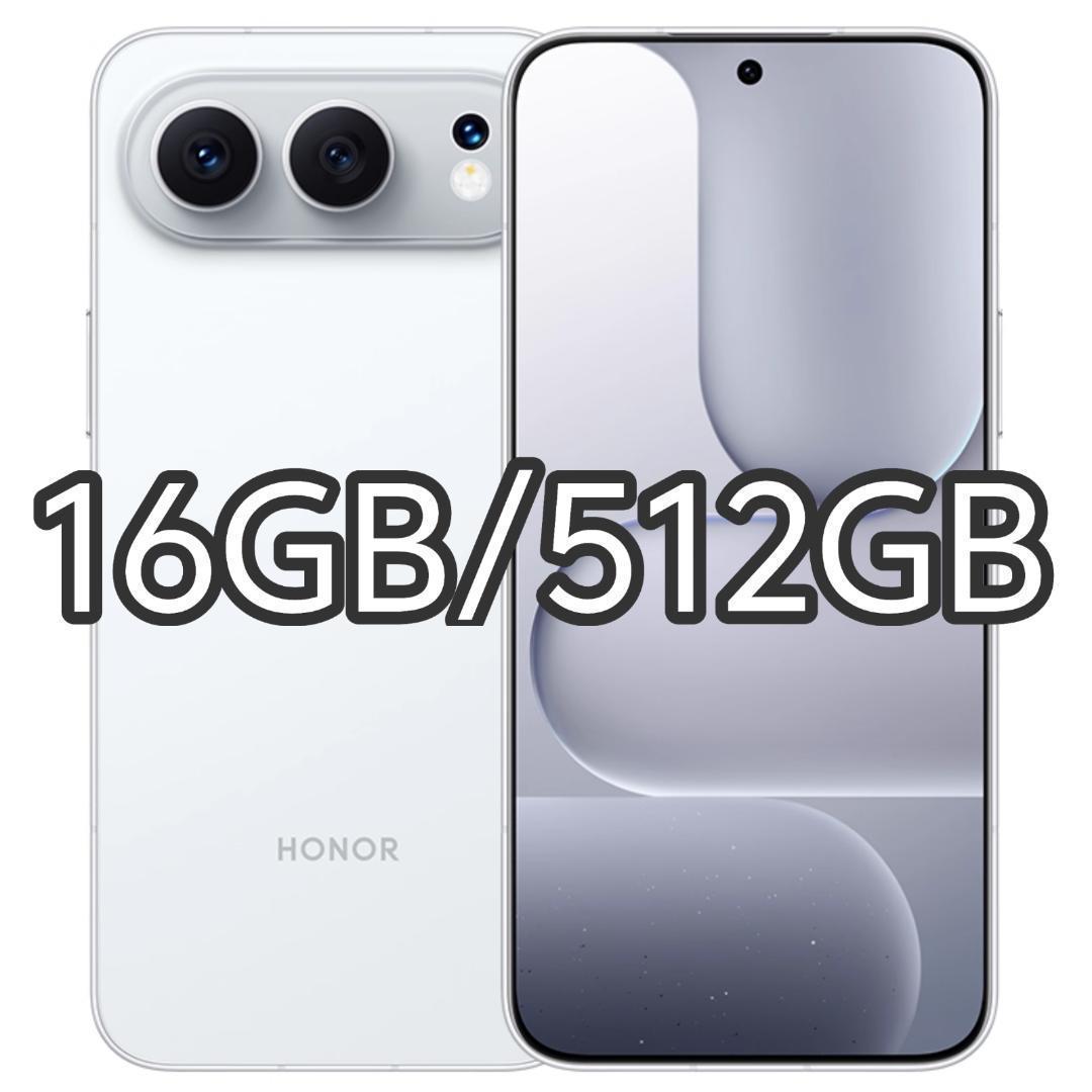 【新品未開封】HONOR 500 16GB/512GB 中国版