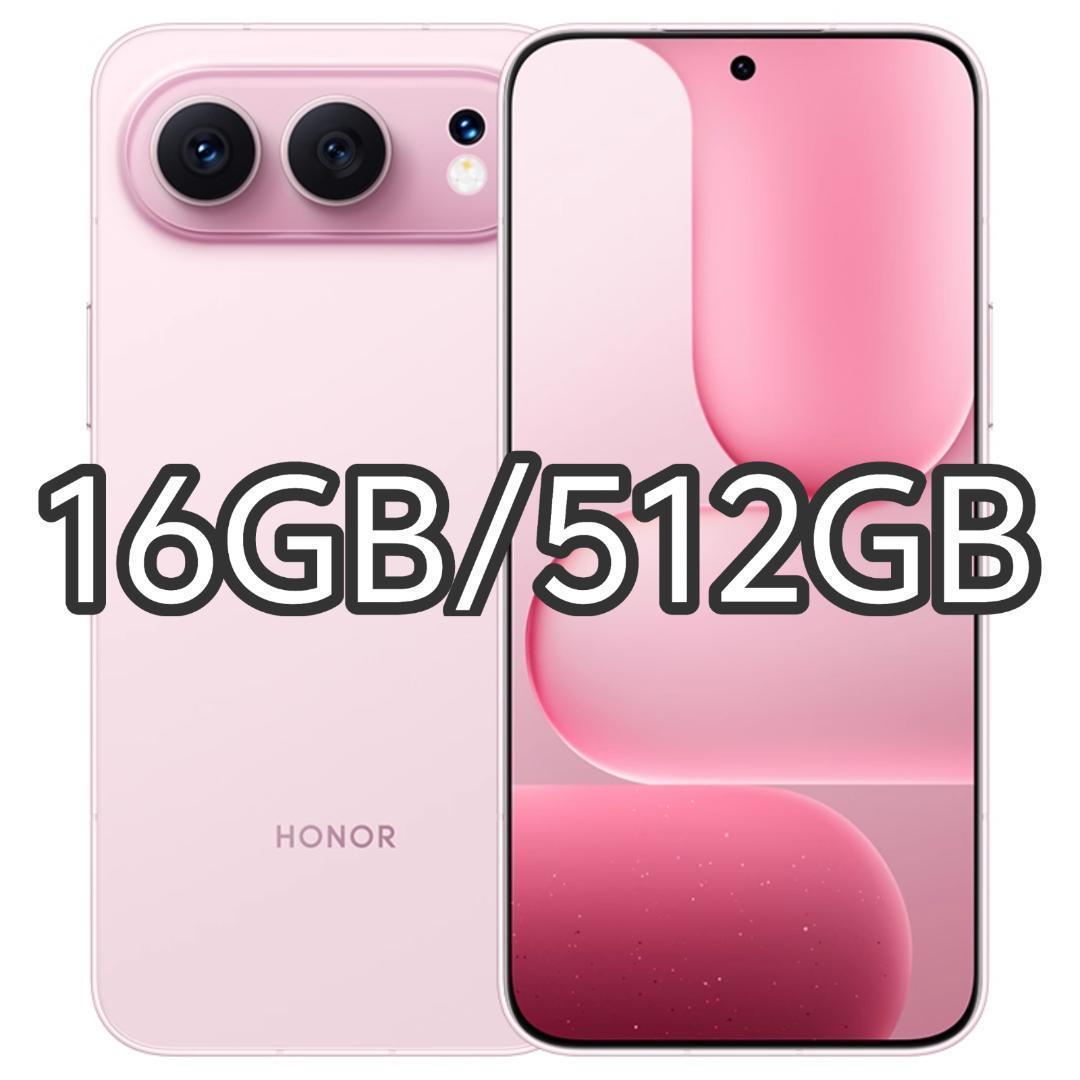 【新品未開封】HONOR 500 16GB/512GB 中国版