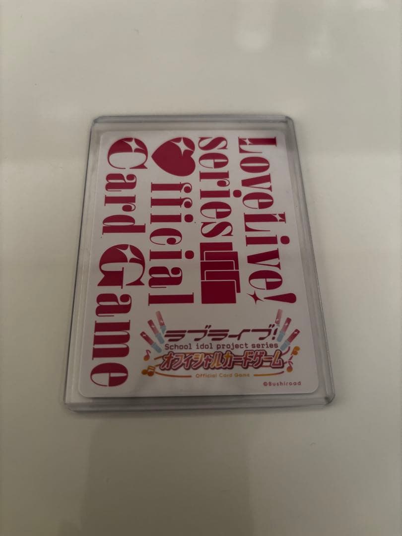 ラブカ 高坂穂乃果 SECE サイン