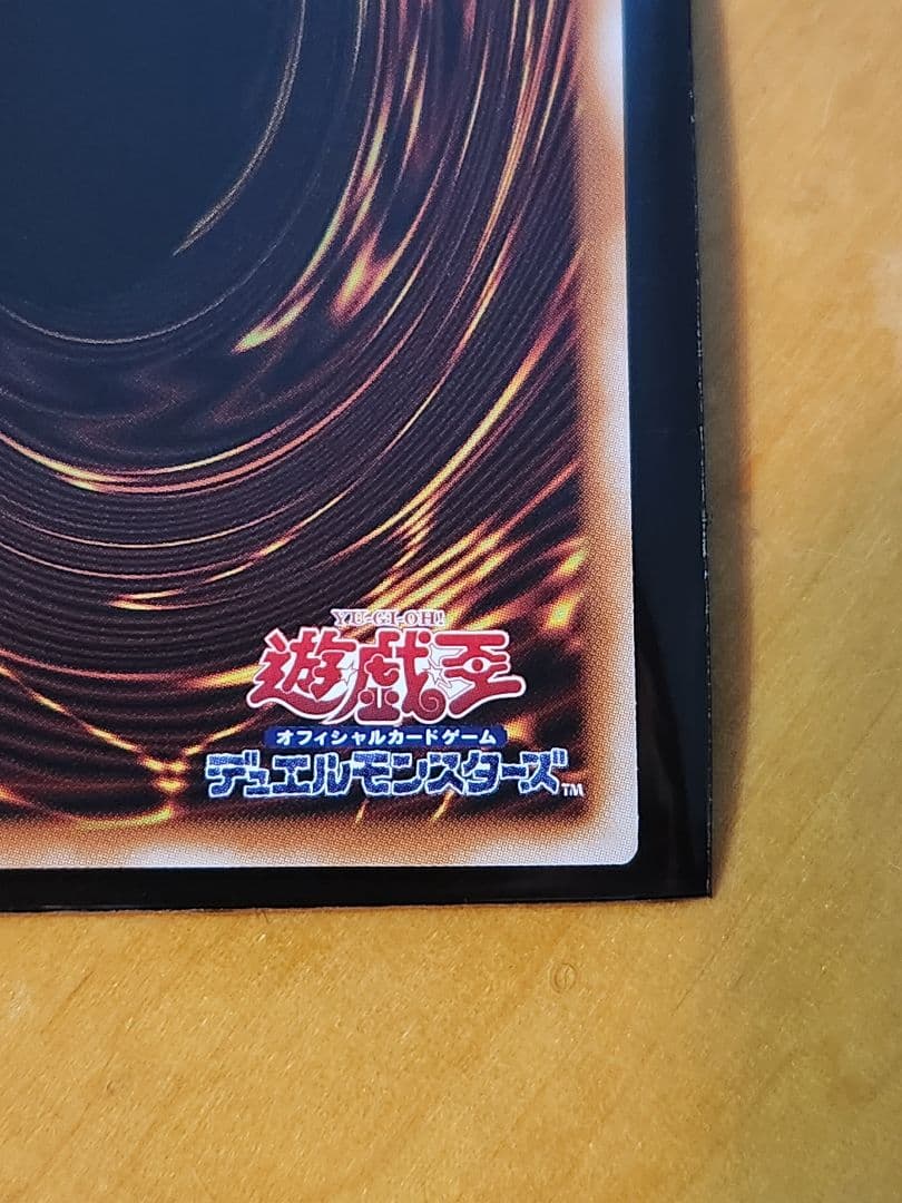 完美品　閃刀姫　レイ　プリシク　StampEdition