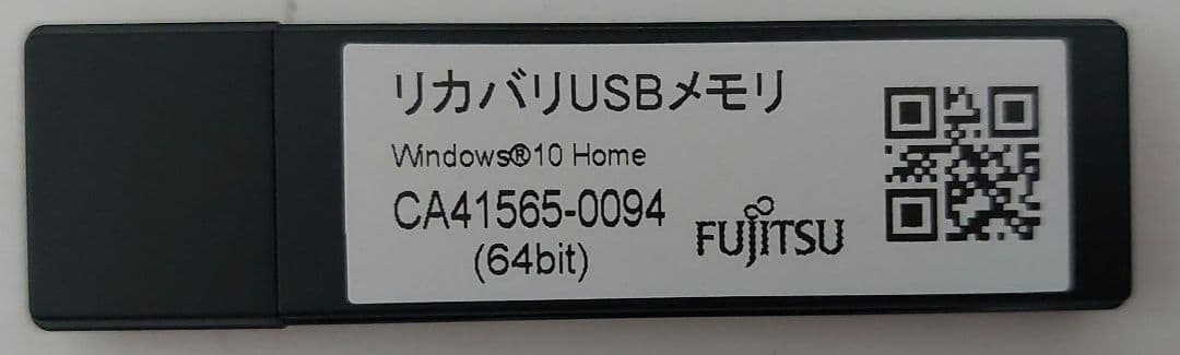 Fujitsu リカバリ USBメモリ ESPRIMO FH77/D1