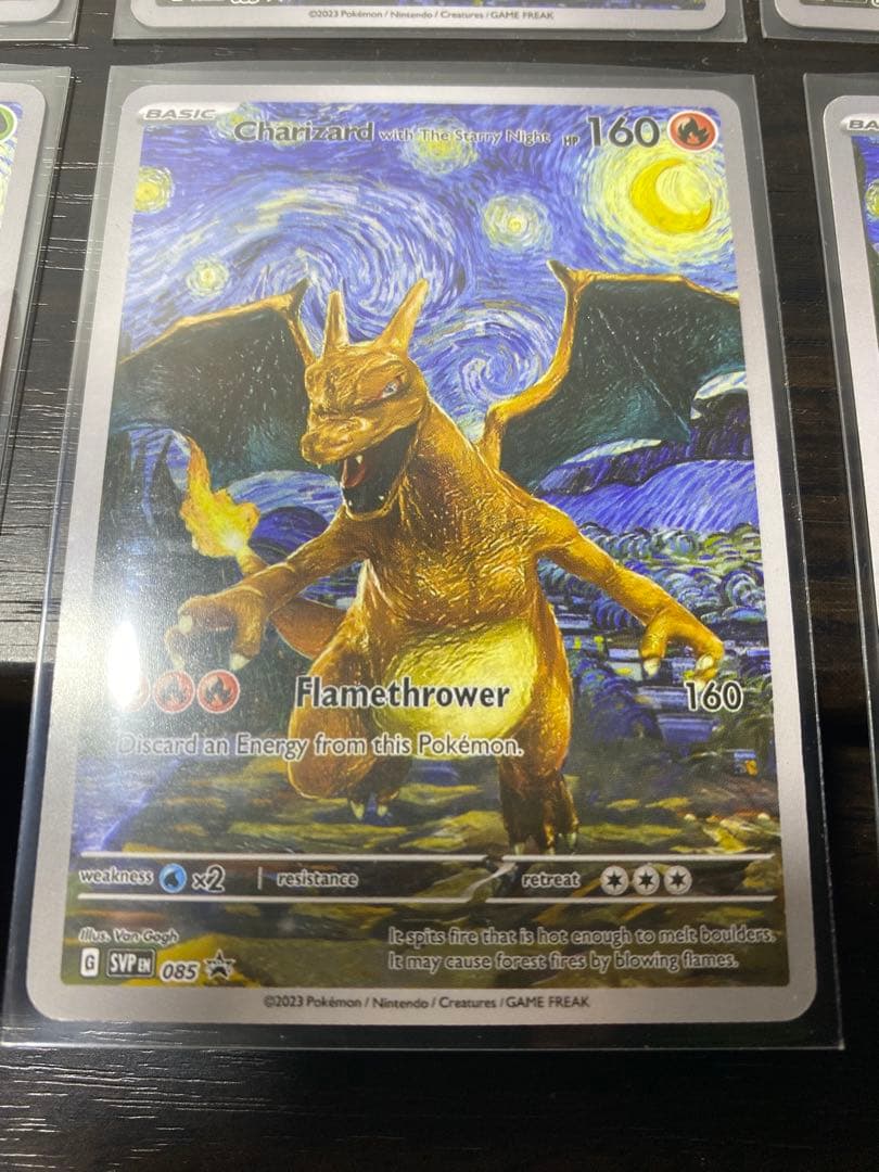 ゴッホ展　星月夜　8枚セット