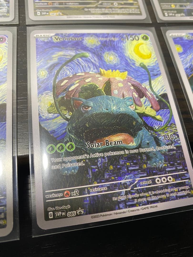 ゴッホ展　星月夜　8枚セット