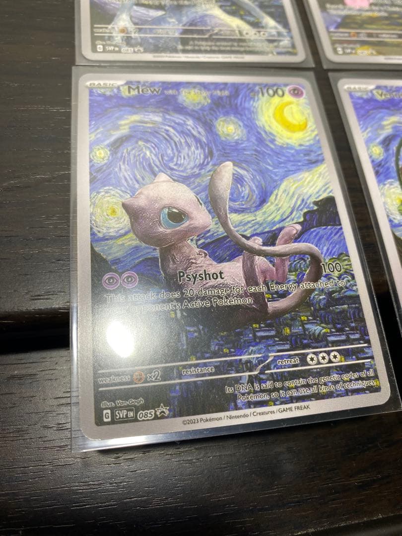 ゴッホ展　星月夜　8枚セット