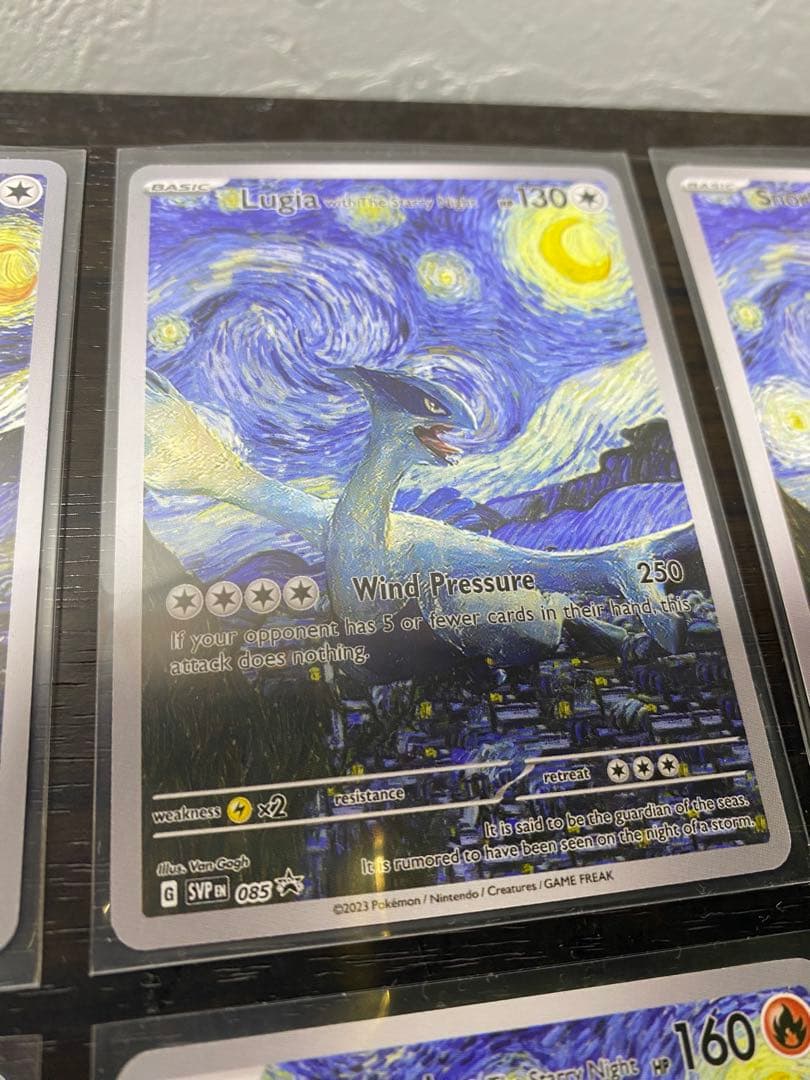 ゴッホ展　星月夜　8枚セット