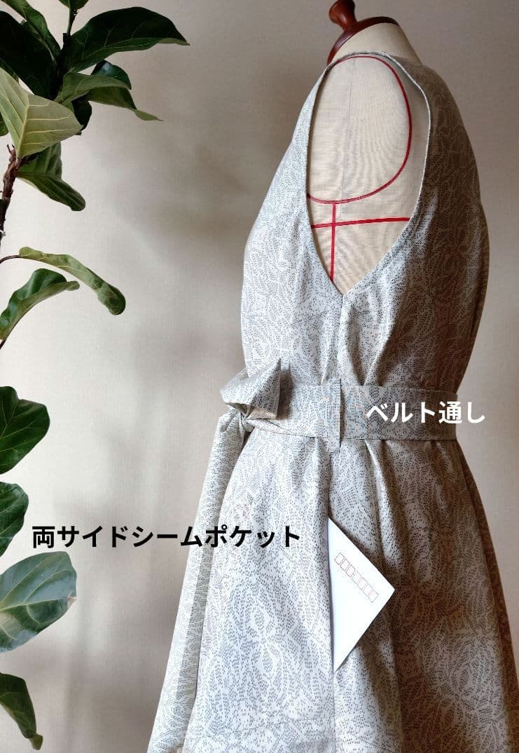 着物リメイク♤白大島紬フレアーワンピース♤正絹ストール付き♤