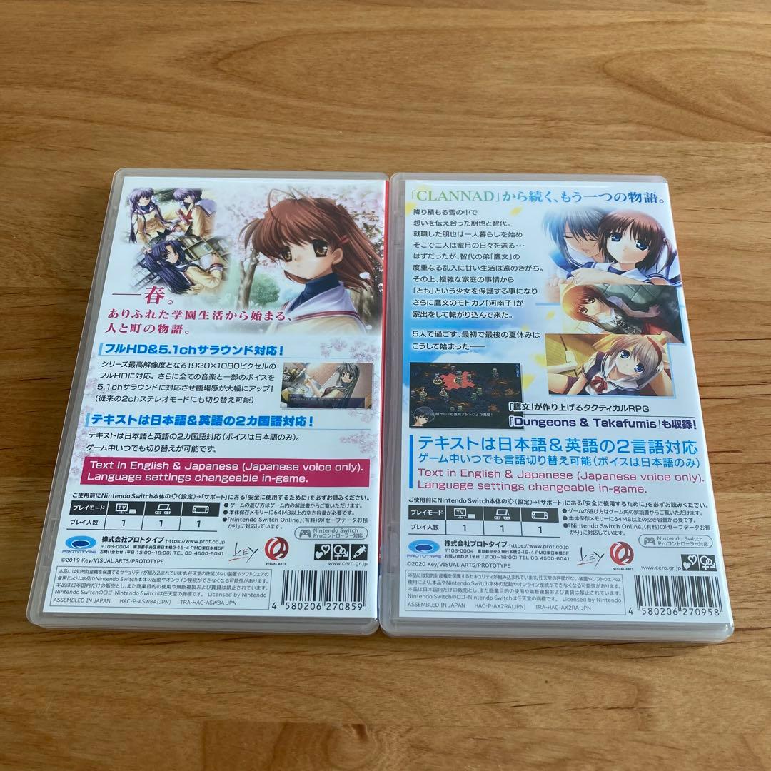 CLANNAD & 智代アフター セット