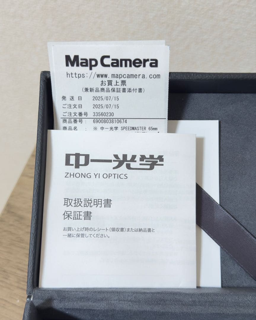 箱付属・保証書付 / 中一光学 Mitakon 65mm F1.4 GFX