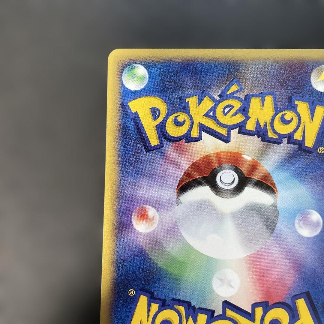 ポケモンカードe コダック 拡張パック第2弾地図にない町 020/092 1w