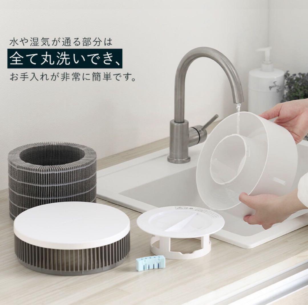 h898 新品　アイリスオーヤマ　加湿空気清浄機　AZAP-SH20A-WB