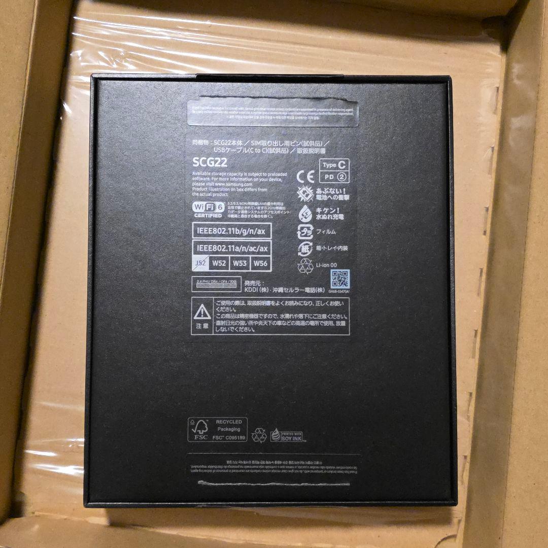 15日まで割引中!　Galaxy Z Fold 5 SCG22 512GB