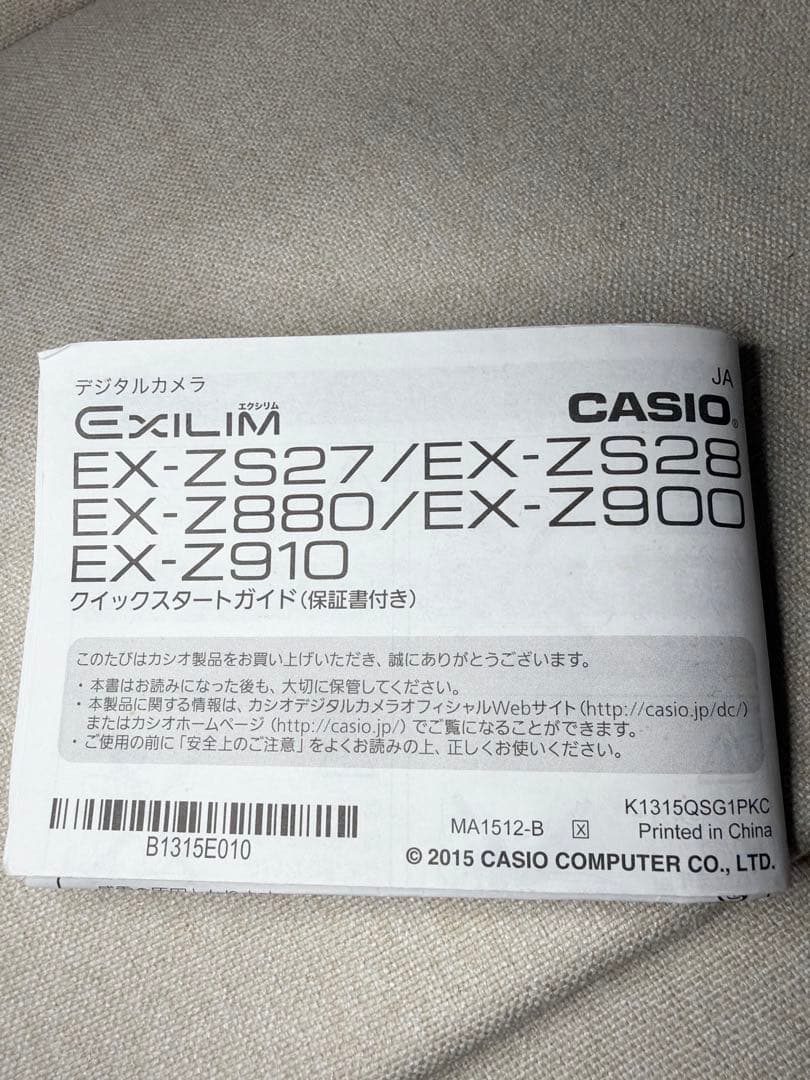 CASIO カシオ EXLIM ex-zs28 デジカメ　コンデジ