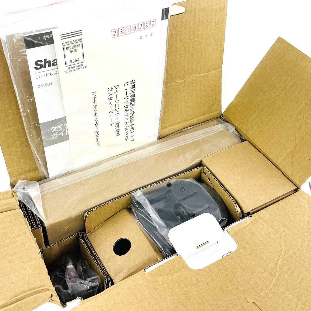 【未使用品】Shark EVOPOWER SYSTEM CS120J グレージュ