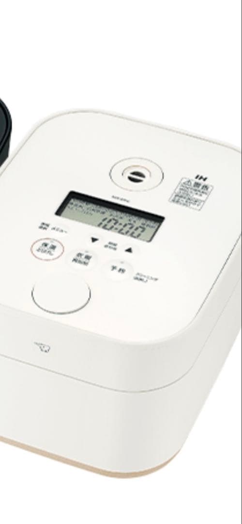 ZOJIRUSHI IH炊飯器 STAN NW-SA10-WA 25年製