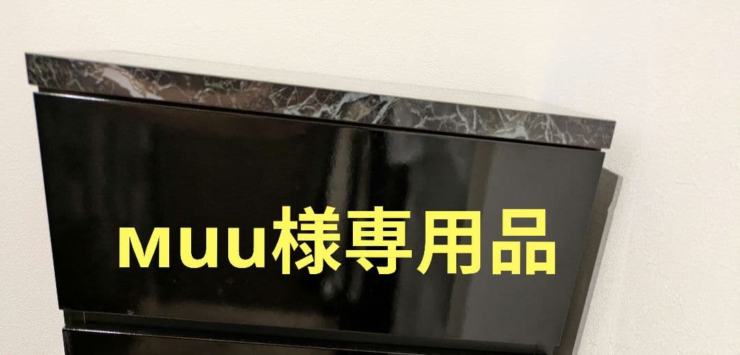 Dinos サニタリーチェスト タンス 収納 幅45奥行30cm 4段