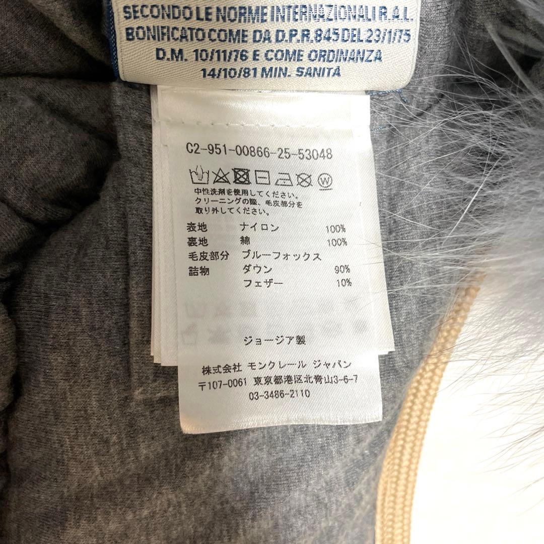 12月限定値下げ‼︎ モンクレール ベビーカー ケープ カバー　ダウン　防寒