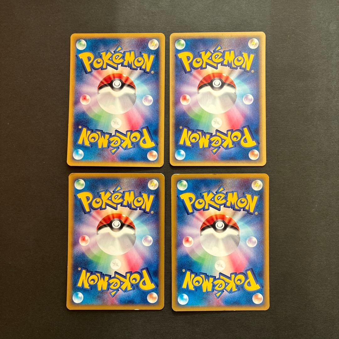 ポケモンカード eカード デルビル等 15枚セット まとめ売り